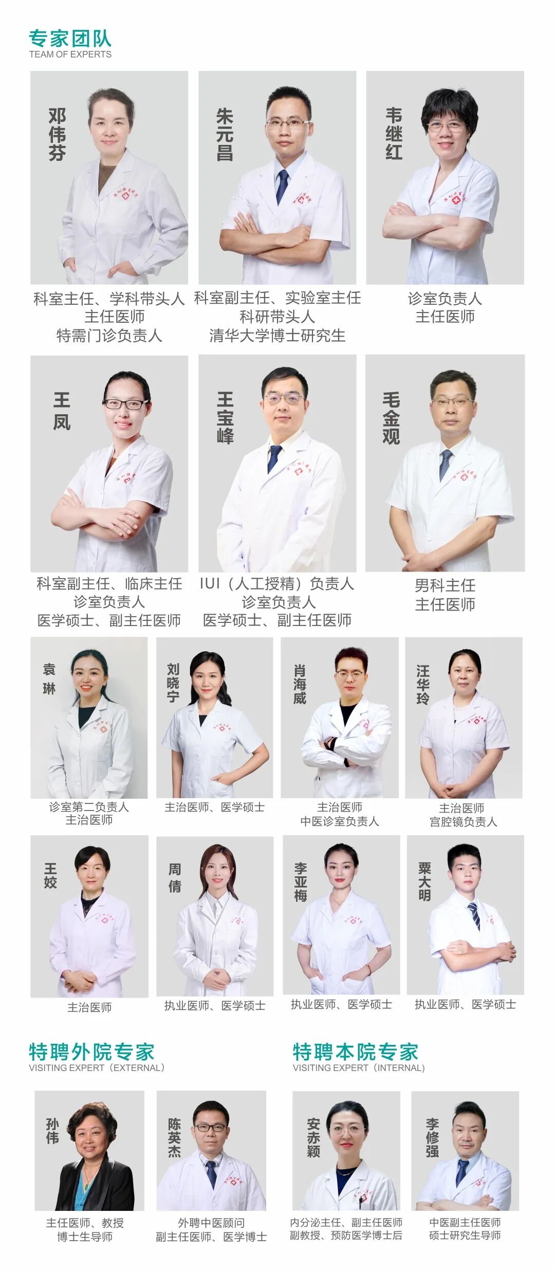 怎么用医疗灌注用自己的“血”治病？治疗子宫内膜的新方法_https://www.jmylbn.com_新闻资讯_第14张