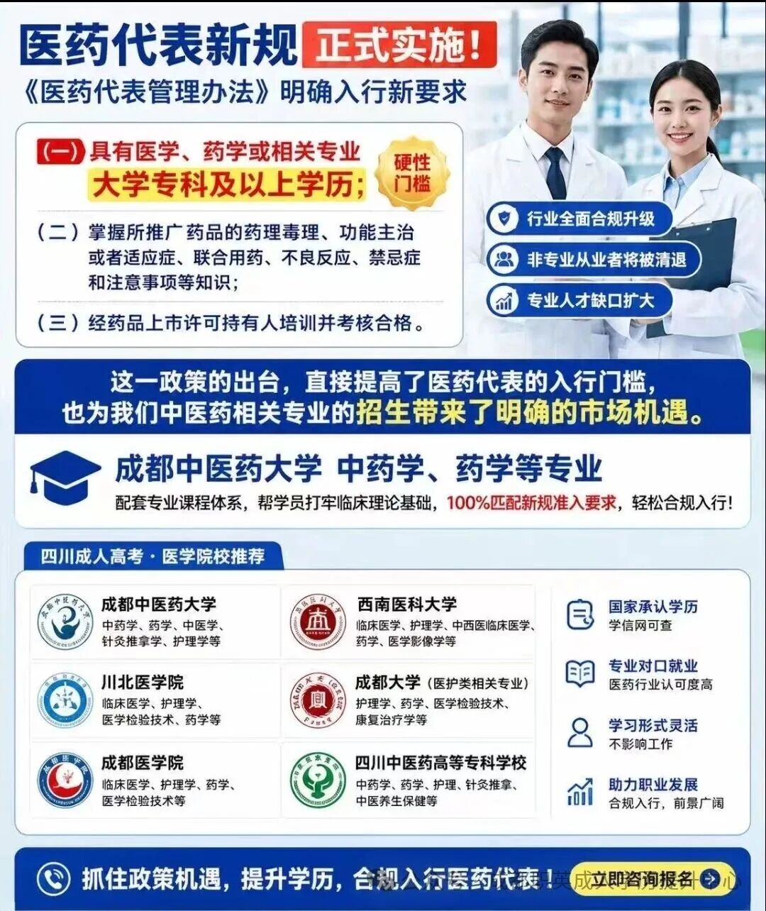 640 (4).webp