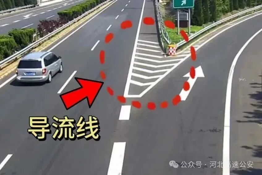 vloc线是哪里的高速导流线：不是 “临时停车区”，这些规则看过来！_https://www.jmylbn.com_新闻资讯_第2张