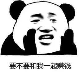 下班后，还有哪些方法可以赚钱？