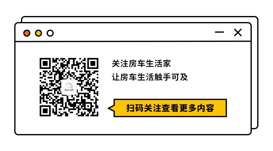 房车君_长城房车 c10家庭版 迷你型房车_国产房车 房车品牌大全