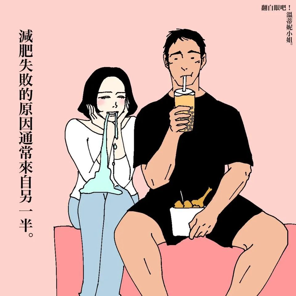 最扎心的「成人漫画」,曝光情侣同居日常,太真实了!-微信头条网 最扎心的「成人漫画」,曝光情侣同居日常,太真实了!