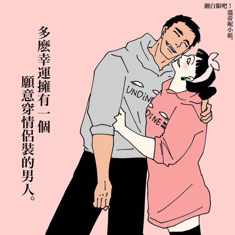最扎心的「成人漫画」,曝光情侣同居日常,太真实了!-微信头条网 最扎心的「成人漫画」,曝光情侣同居日常,太真实了!