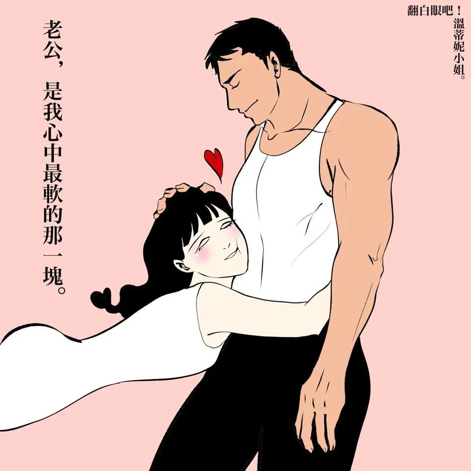 最扎心的「成人漫画」,曝光情侣同居日常,太真实了!-微信头条网 最扎心的「成人漫画」,曝光情侣同居日常,太真实了!