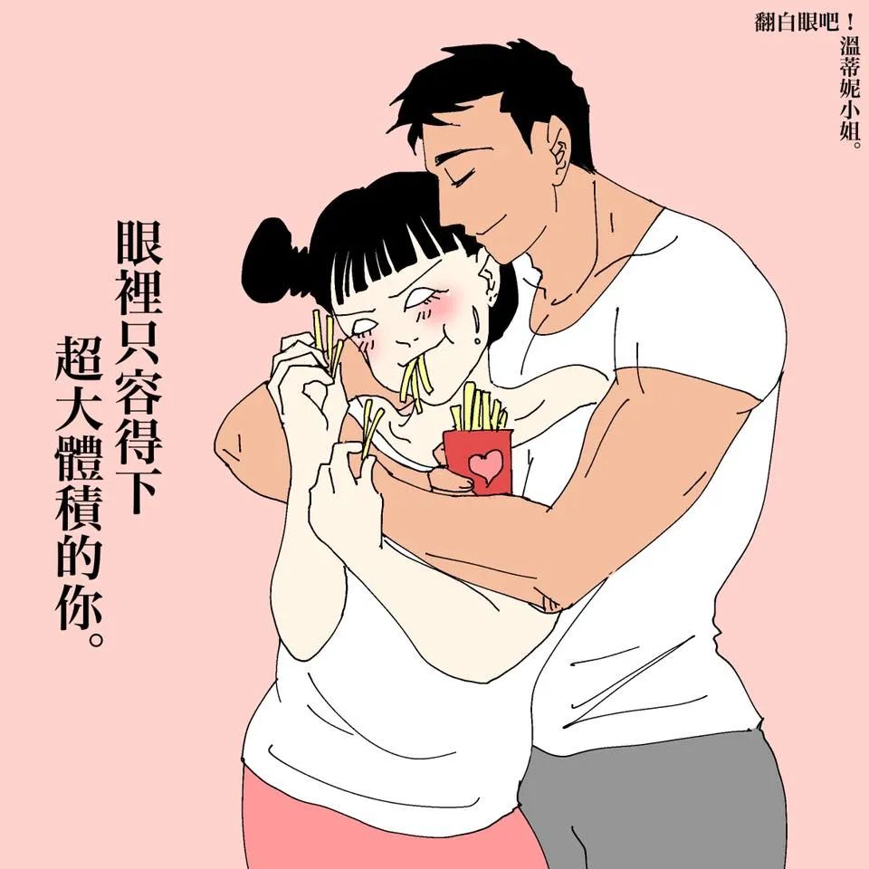 最扎心的「成人漫画」,曝光情侣同居日常,太真实了!-微信头条网 最扎心的「成人漫画」,曝光情侣同居日常,太真实了!