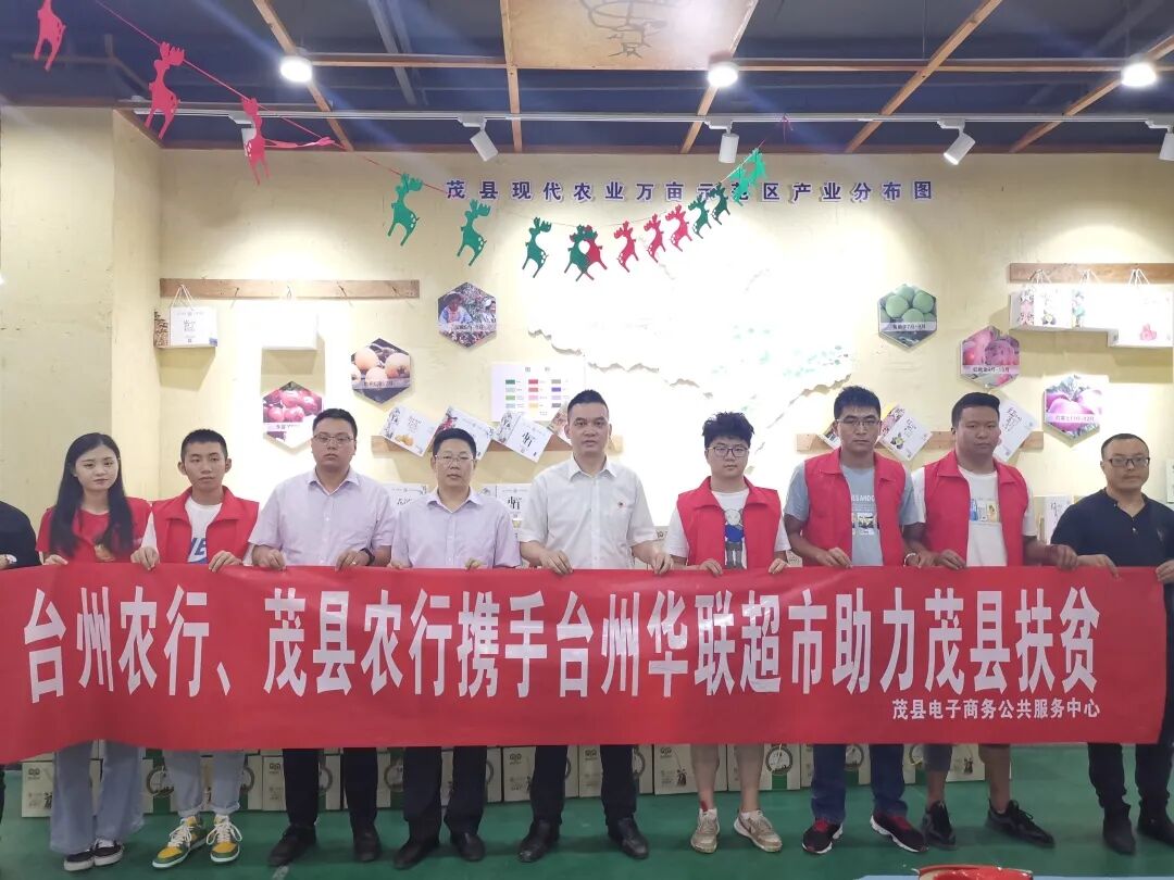 台州特产 茂县10万元农特产“大礼包”  正在浙江台州派送….