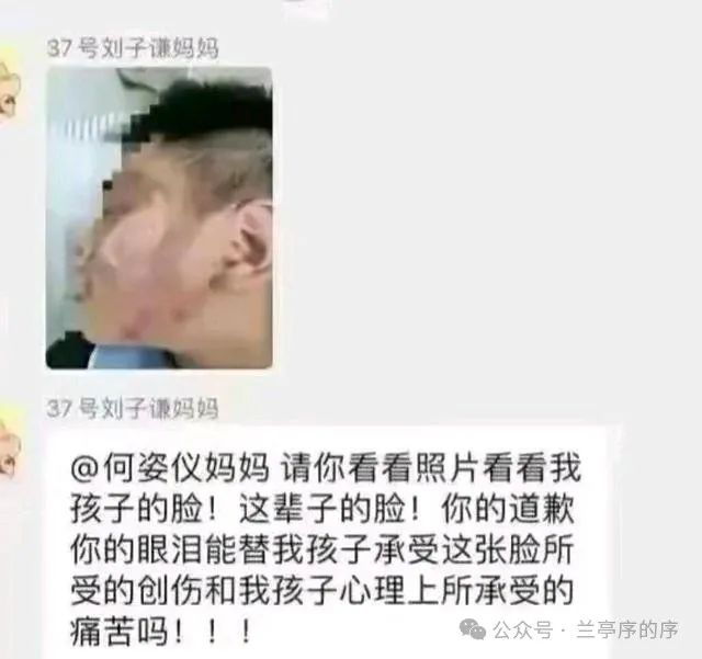 2人殴打水烫同学被刑拘