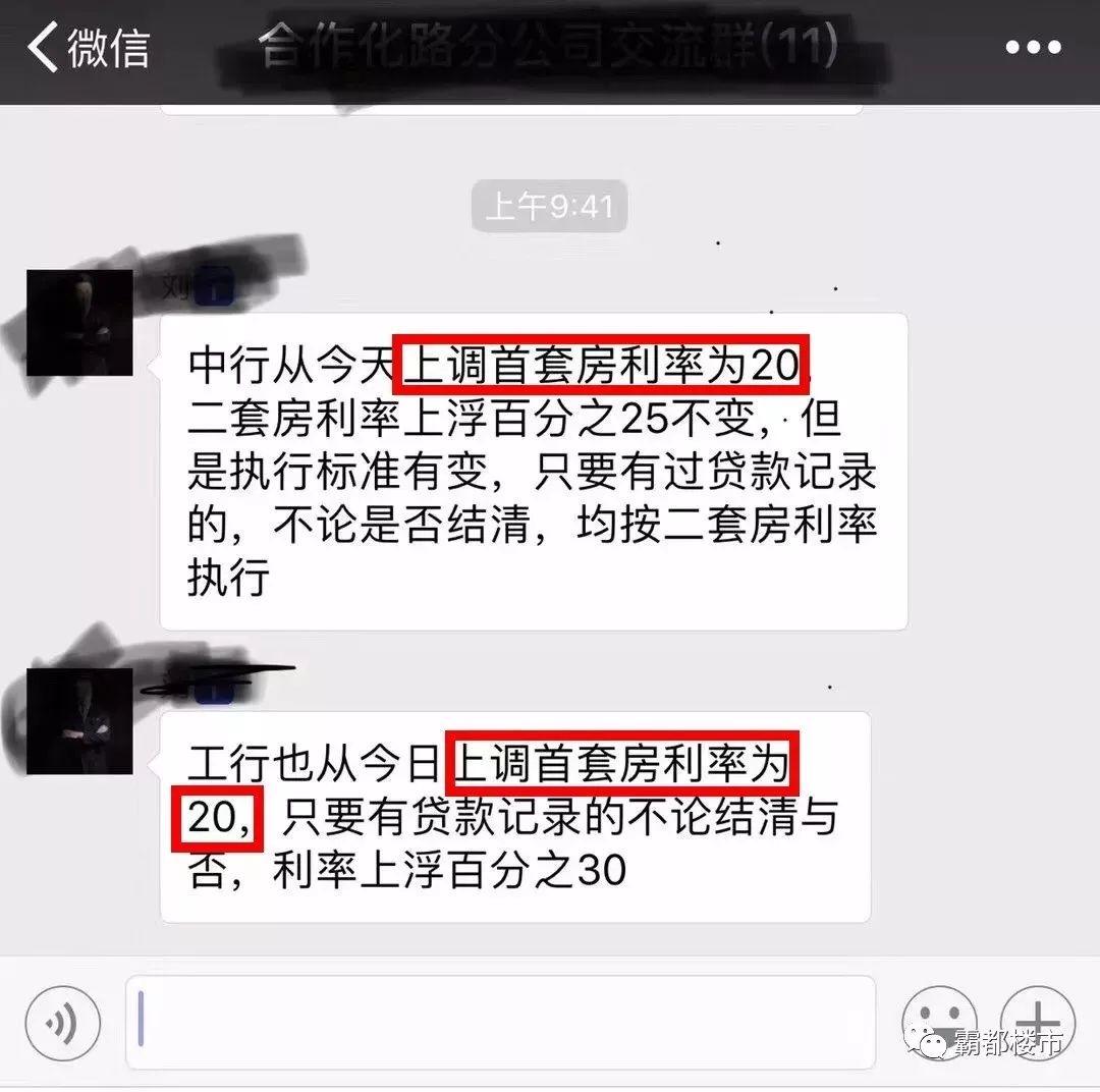 芜湖首套房首付比例_芜湖首套房首付比例及利率_芜湖市建行首付比例