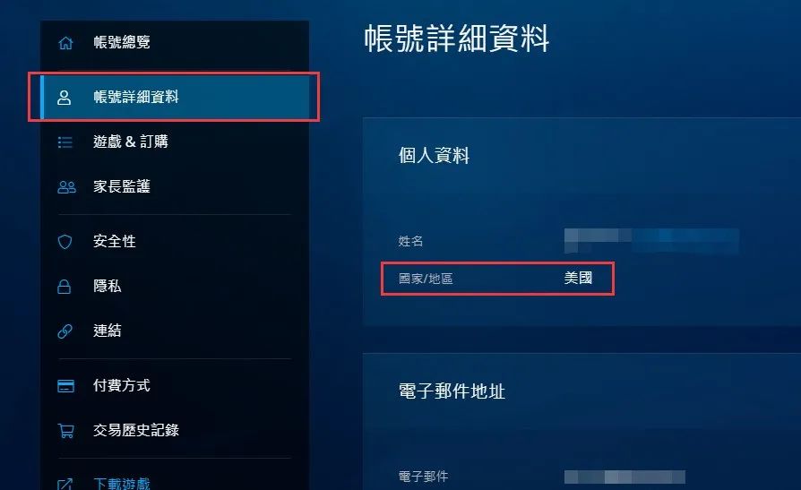 战网安装卡在正在更新战网_战网更新卡安装不了游戏_战网更新卡住