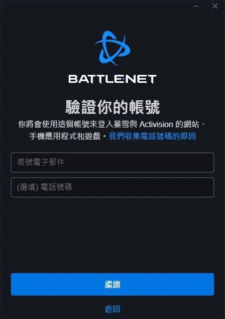 战网更新卡安装不了游戏_战网安装卡在正在更新战网_战网更新卡住