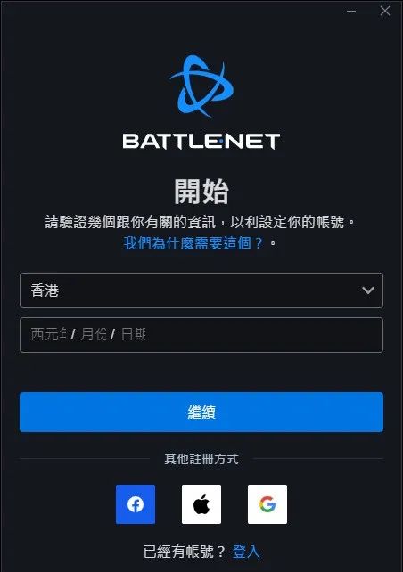 战网更新卡安装不了游戏_战网安装卡在正在更新战网_战网更新卡住