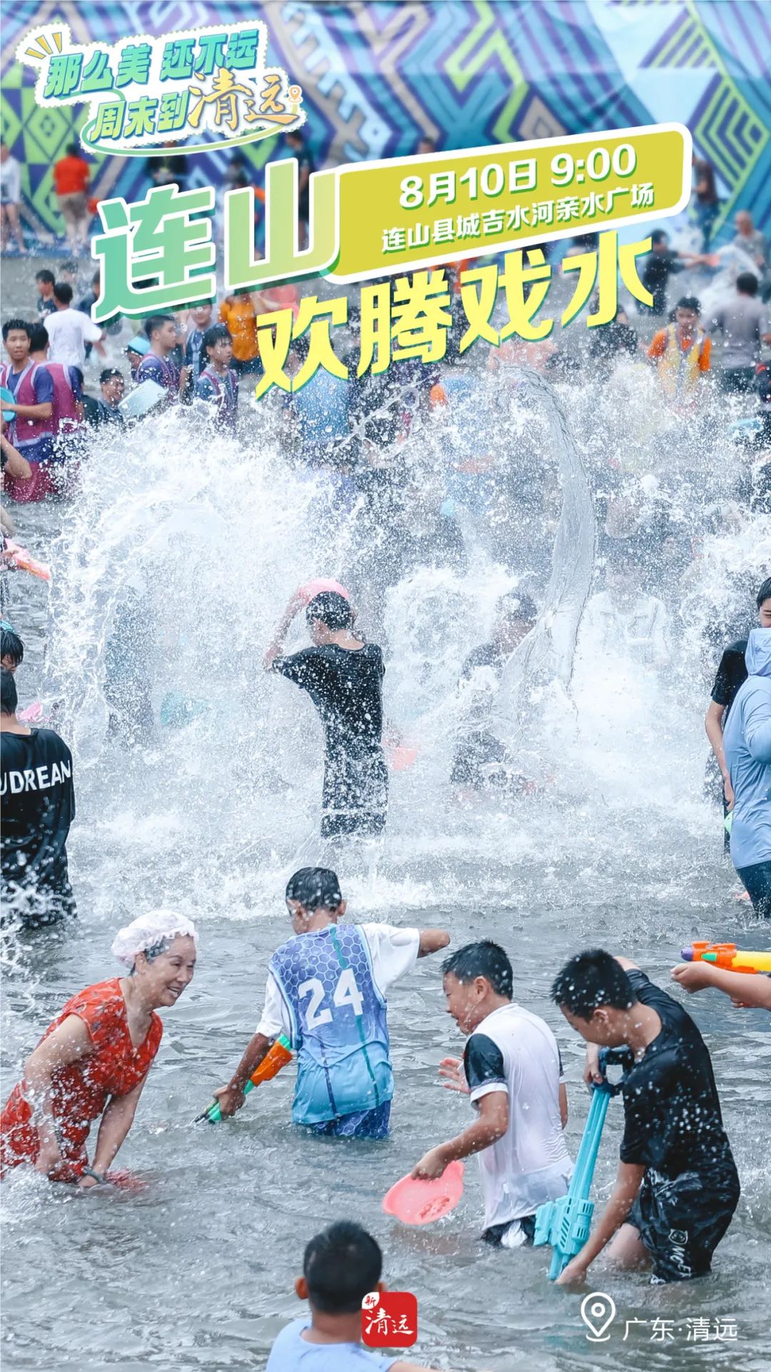 神舟十九号载人飞船因东风着陆场气象原因推迟返回