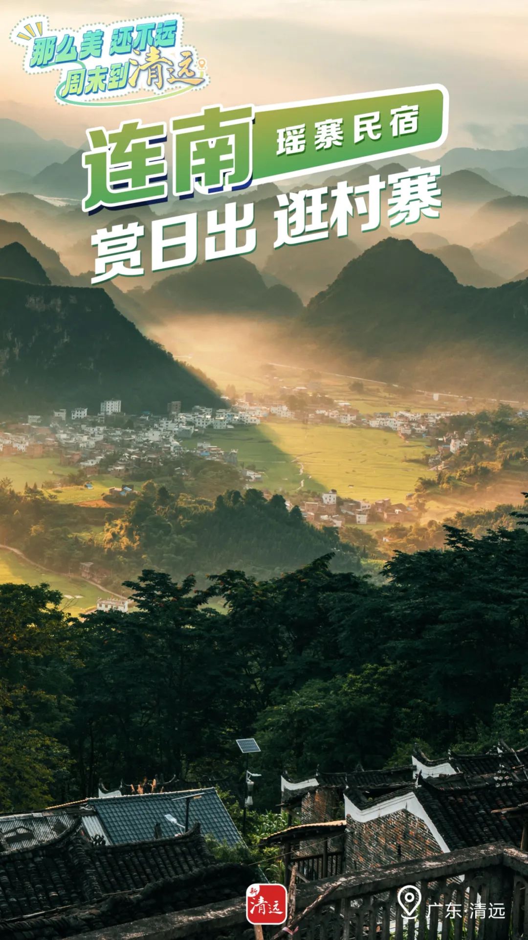 德胜大大是什么梗