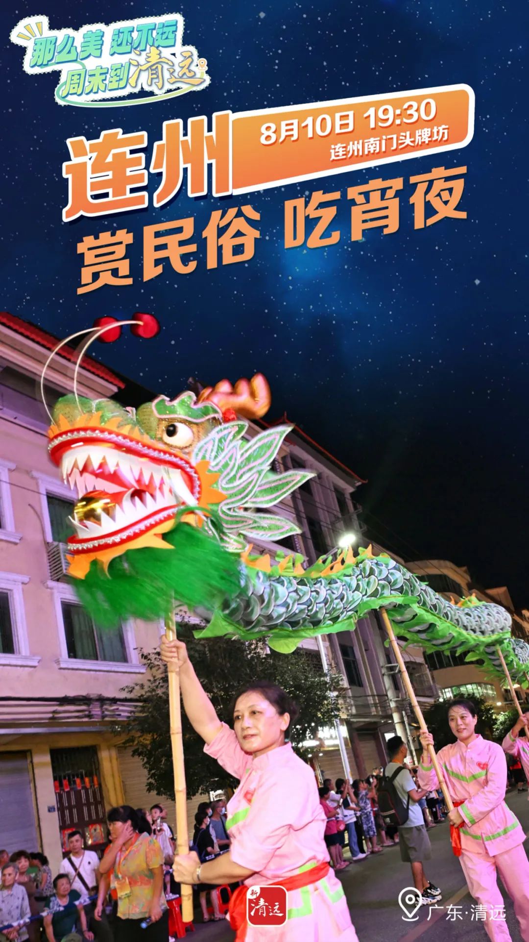 外地客提前做攻略打卡网红武汉 城市流量蝶变游客“留量”