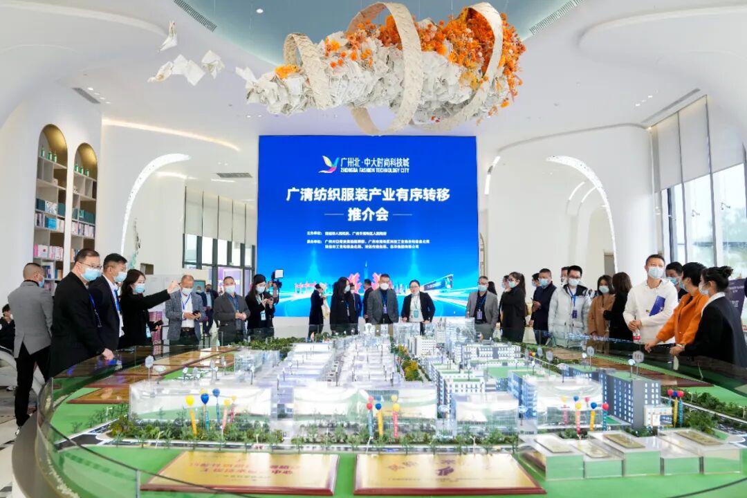 2022年12月11日，嘉宾参观广州北·中大时尚科技城建设规划。清远日报记者 李思靖 摄