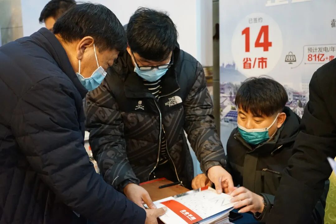 中来民生受邀参加河北省光伏新能源商会2021光伏新能源发展论坛