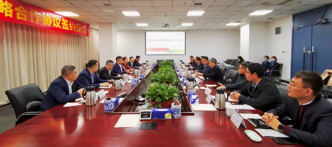要闻 | 中来股份与国家电投河南公司签订战略合作协议