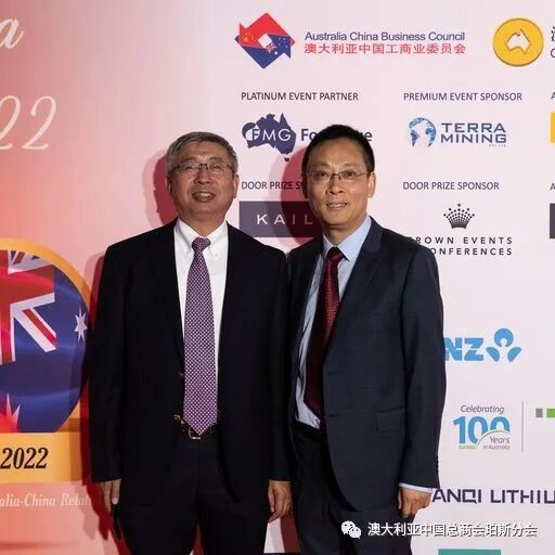 CCCA珀斯分会与ACBC西澳分会成功联合举办庆祝中澳建交50周年晚会 - 36
