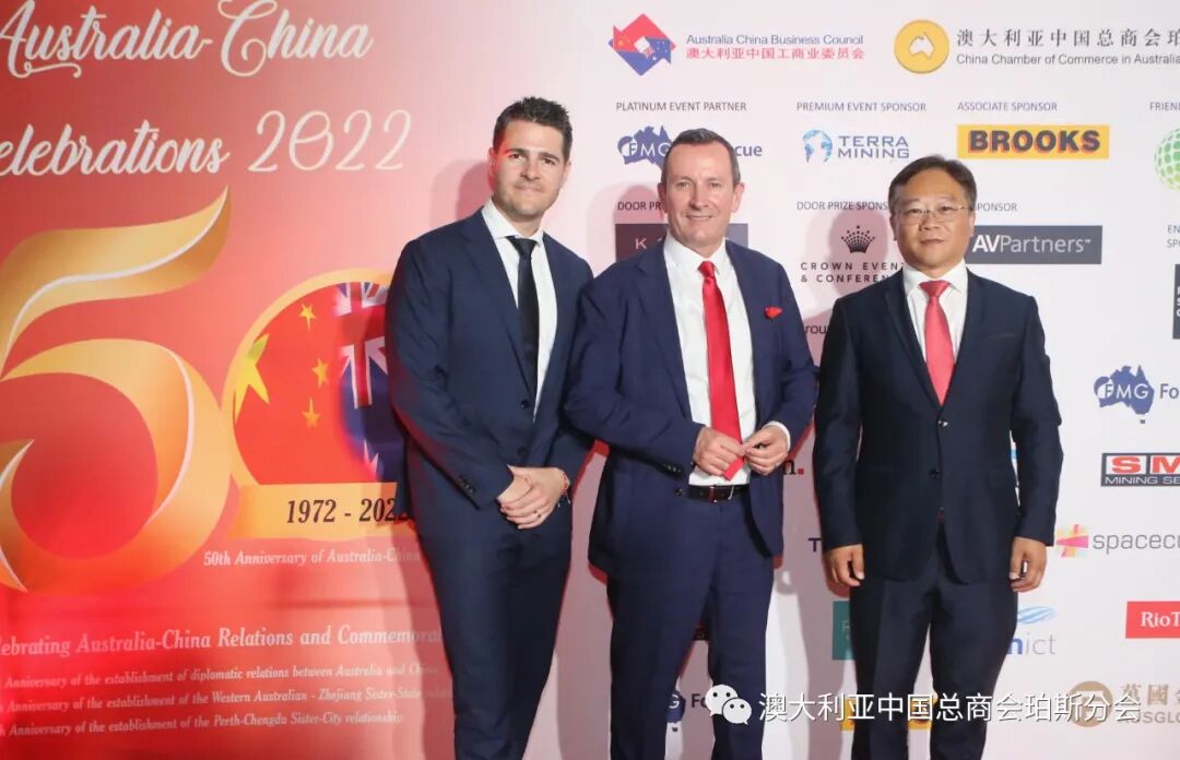 CCCA珀斯分会与ACBC西澳分会成功联合举办庆祝中澳建交50周年晚会 - 26