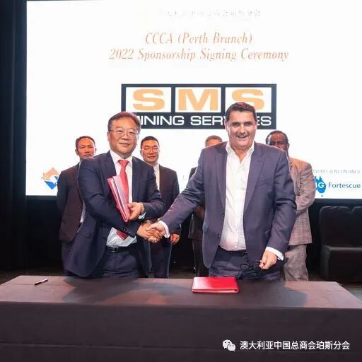 CCCA珀斯分会与ACBC西澳分会成功联合举办庆祝中澳建交50周年晚会 - 20