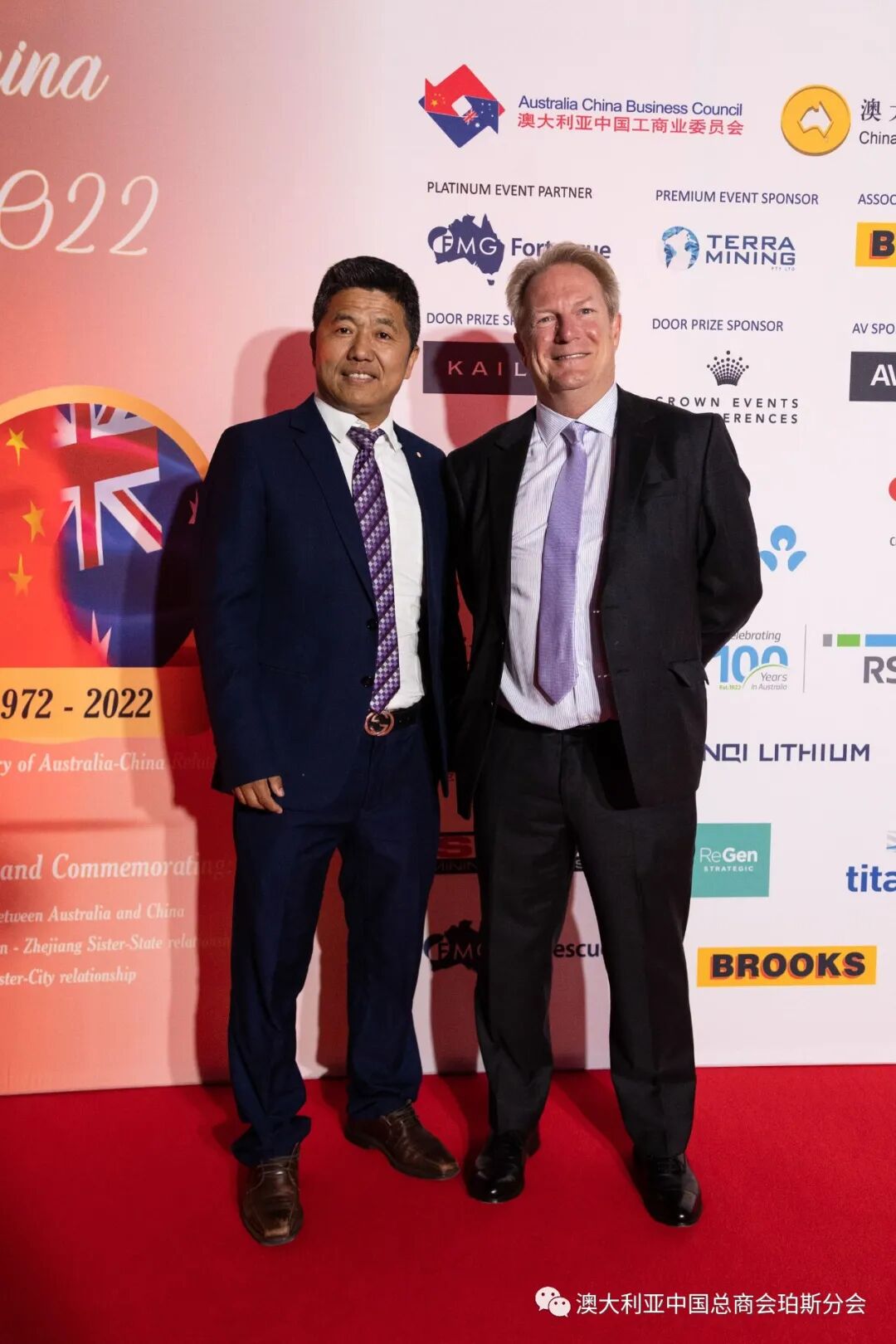 CCCA珀斯分会与ACBC西澳分会成功联合举办庆祝中澳建交50周年晚会 - 33