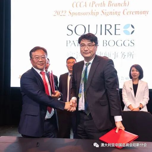 CCCA珀斯分会与ACBC西澳分会成功联合举办庆祝中澳建交50周年晚会 - 19