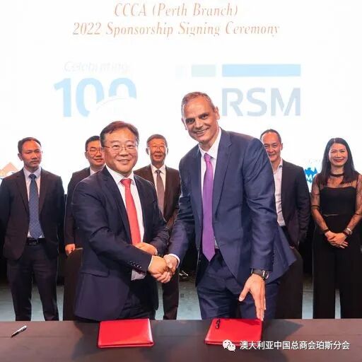 CCCA珀斯分会与ACBC西澳分会成功联合举办庆祝中澳建交50周年晚会 - 25