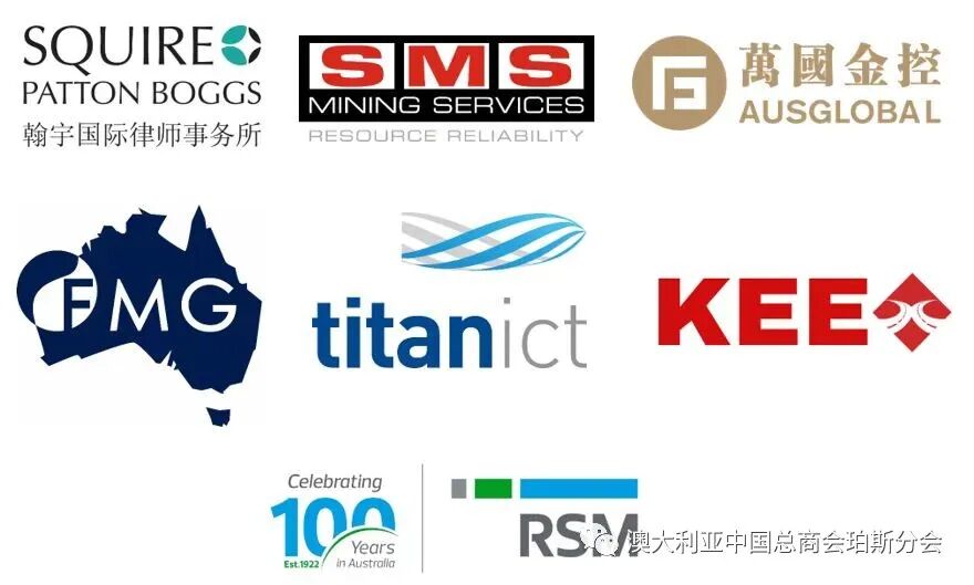 CCCA珀斯分会与ACBC西澳分会成功联合举办庆祝中澳建交50周年晚会 - 45