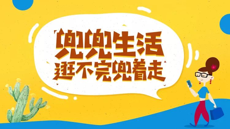 銀黛女生聯手智慧雲商我兜兜，打造智慧購物新生活 職場 第8張