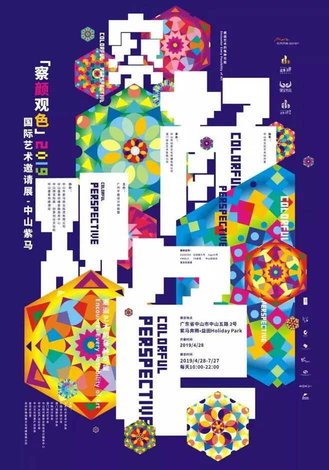 平面设计素材网站资源最全整合