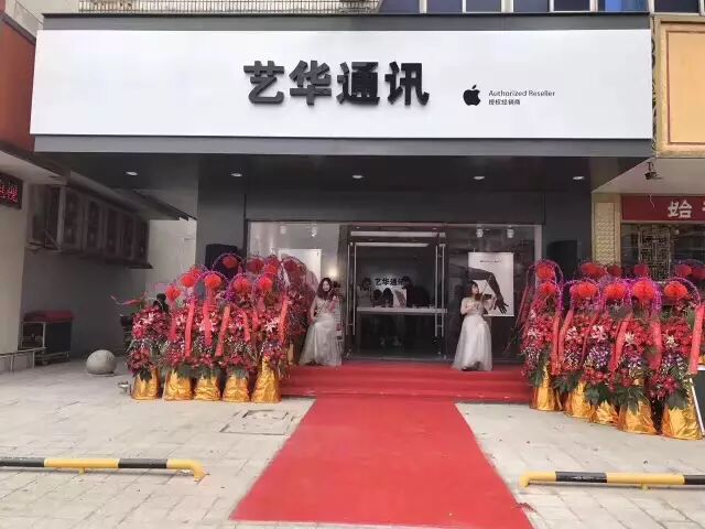 「苹果课堂」 巧用Mac『照片』美化图片