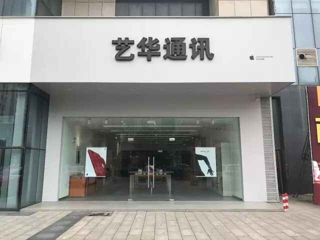 「苹果课堂」 巧用Mac『照片』美化图片