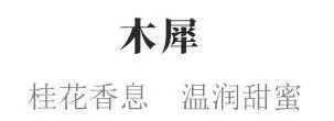 每个姑娘都应该拥有的一罐香膏 | 台儿庄古城文创产品上新 每个姑娘都应该拥有的一罐香膏 | 台儿庄古城文创产品上新