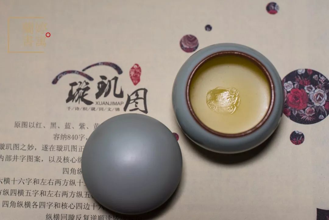 每个姑娘都应该拥有的一罐香膏 | 台儿庄古城文创产品上新 每个姑娘都应该拥有的一罐香膏 | 台儿庄古城文创产品上新