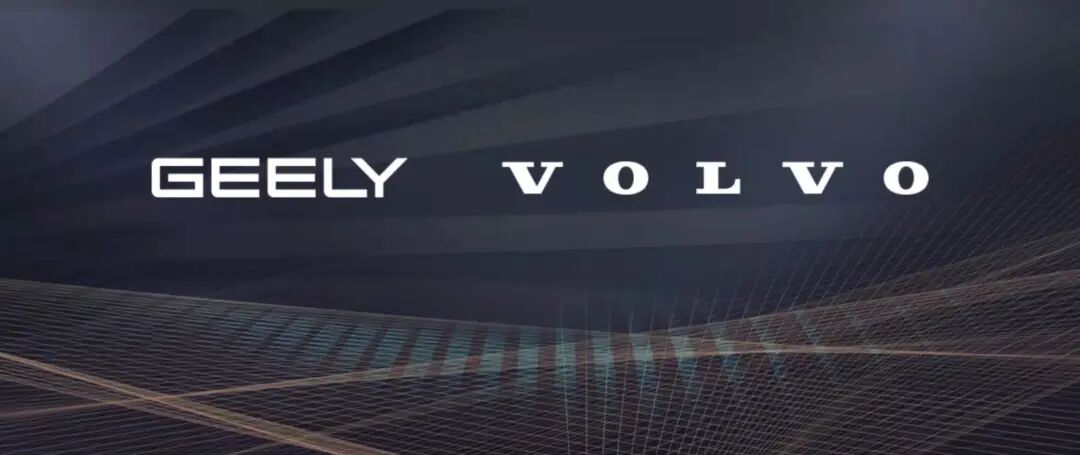 吉利销售协作平台_吉利沃尔沃合资_吉利沃尔沃合资品牌叫什么