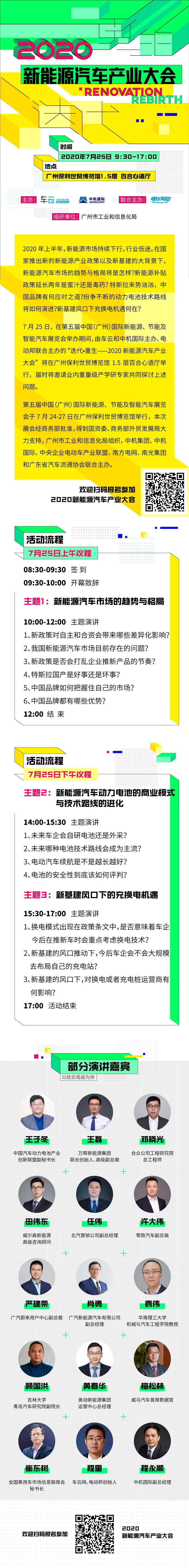 车云 自由微信 Freewechat