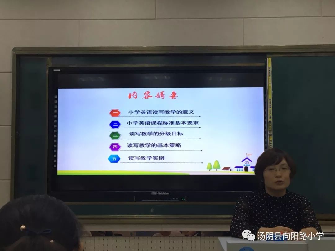 小学英语教学经验心得_小学英语教学经验心得_小学英语教学经验心得