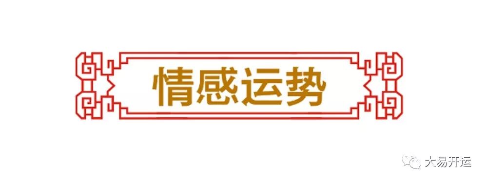 生肖兔:2020年运势详解吉凶预测 生肖兔:2020年运势详解吉凶预测