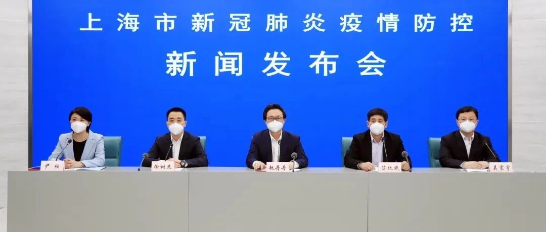 上海又一区社会面基本清零！单日新增感染者持续下降；张文宏团队再发文