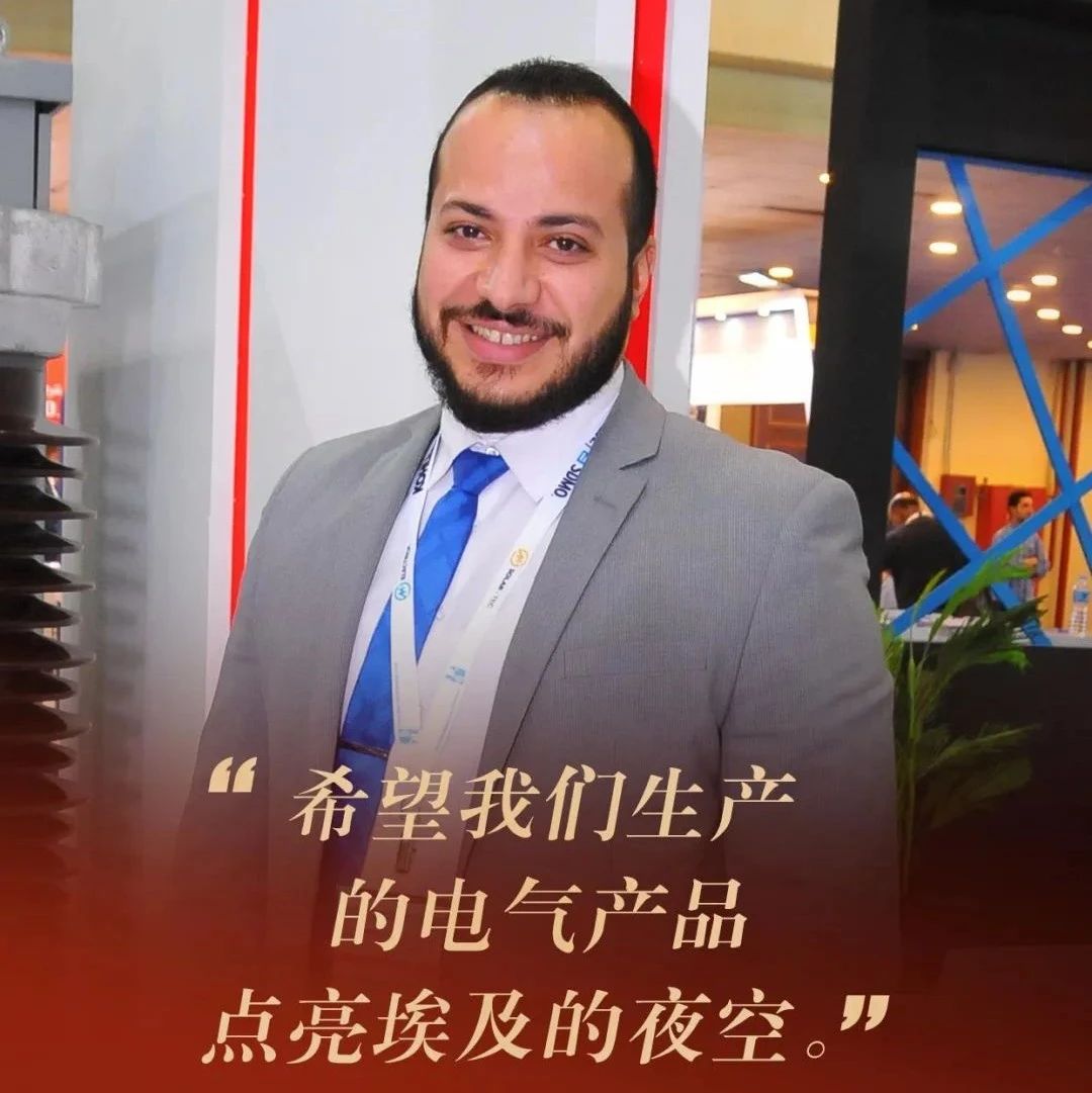 郑涛：中国同事教会我一句话，“构建人类命运共同体”  |  老外讲故事·海外员工看中国⑧