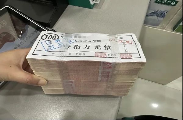 真拍十万现金图片图片