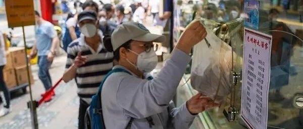 淮海路“排队王”光明邨归来！鲜肉月饼、酱鸭都能买了！恒隆门口拎着奢侈品骑车的阿姐也火了