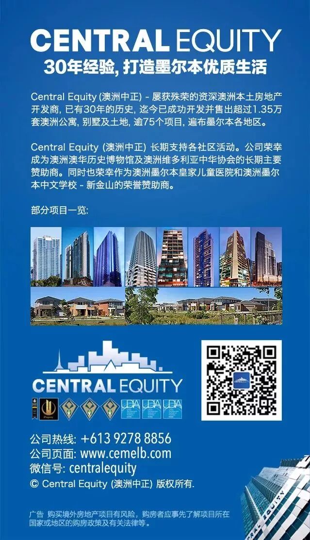 硬核推荐（澳博会展中心2020）澳门12月展会，(图26)