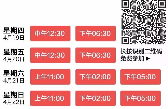 硬核推荐（澳博会展中心2020）澳门12月展会，(图25)