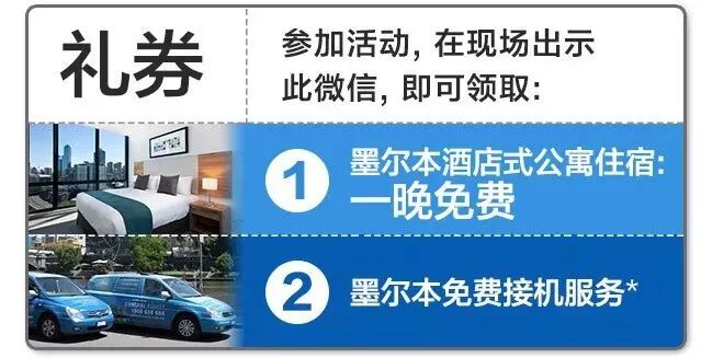 硬核推荐（澳博会展中心2020）澳门12月展会，(图3)