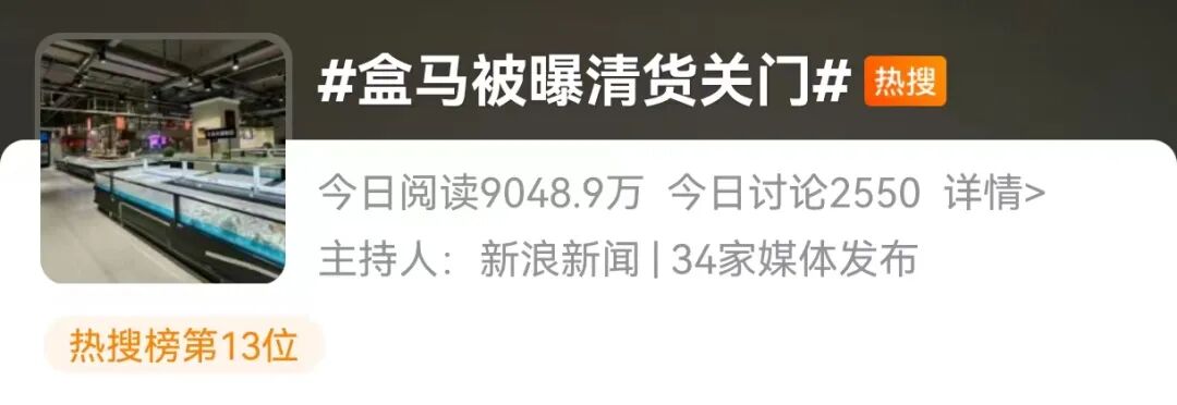 图源：微博截图