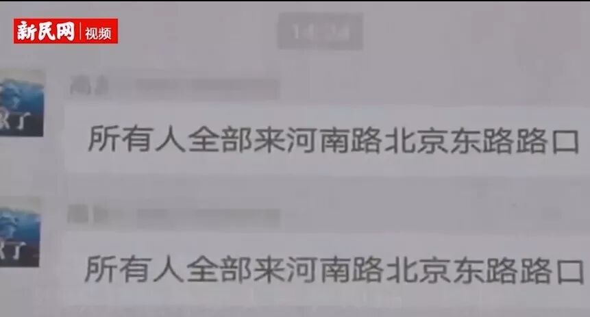 外卖小哥违反交规 其领导竟召集员工阻扰执法