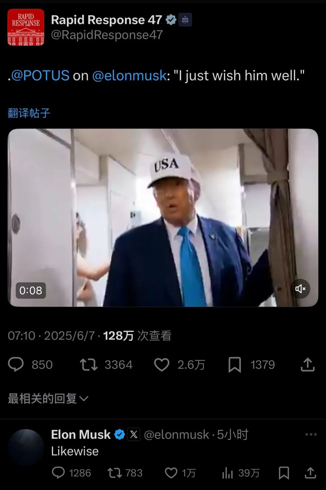 特朗普与马斯克“口水战”升级,昨日骂战今天送祝福，特朗普与马斯克和解了？
