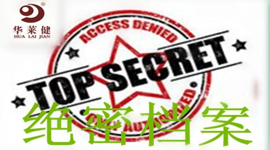 华莱事业的成功要素（建议收藏）