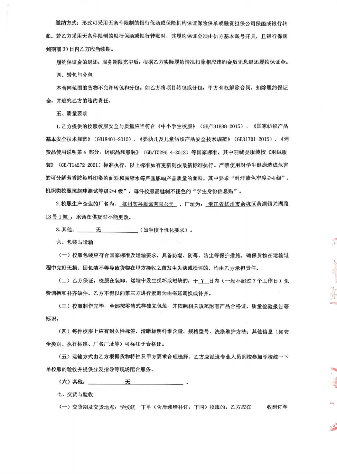 640_wx_fmt_jpeg 5